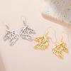 Cazador Horse Pendant Earrings for Women Stainless Steel Gold Color Animal Jewelry Drop Earrings Birthday Gifts 2026 Wholesale