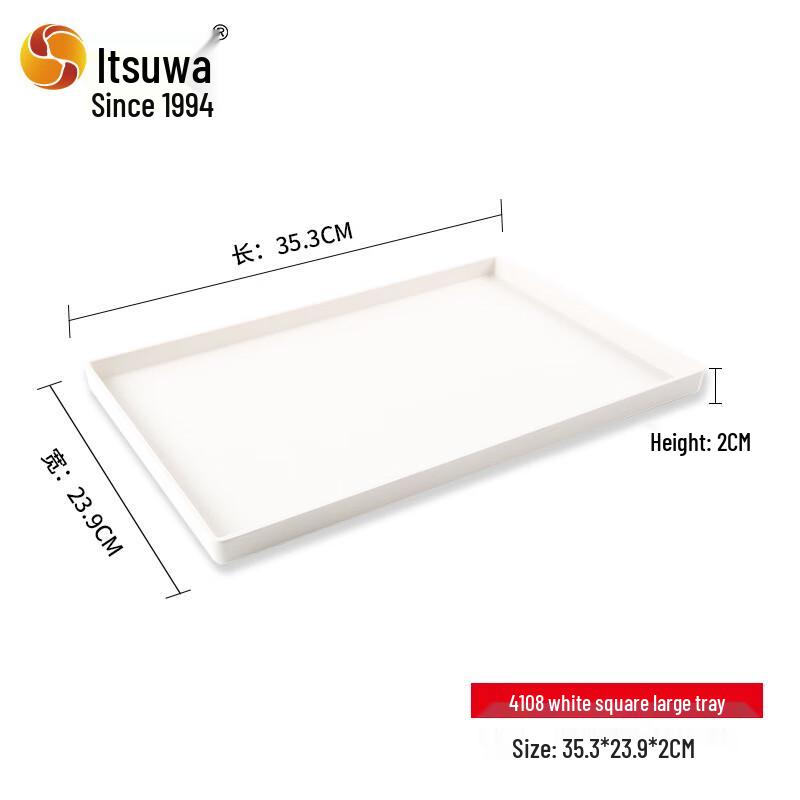 

WUHE Melamine Rectangular Serving Tray