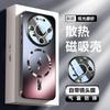 Applicable To Huawei Mate11 Mobile Phone Case ProMax New Lens Integrated All-inclusive Magnetic Suction Heat Dissipation Anti-drop Cover