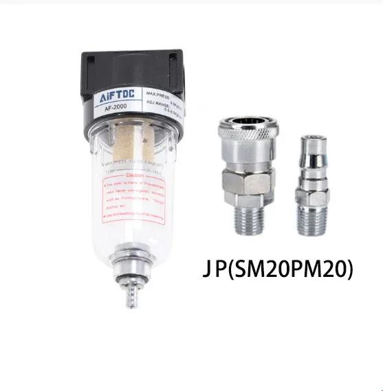 Pneumatic Oil-water Separator Filter AF2000 Single Cup Double Cup Double Filter Water Isolation Air Compressor Automatic Dra