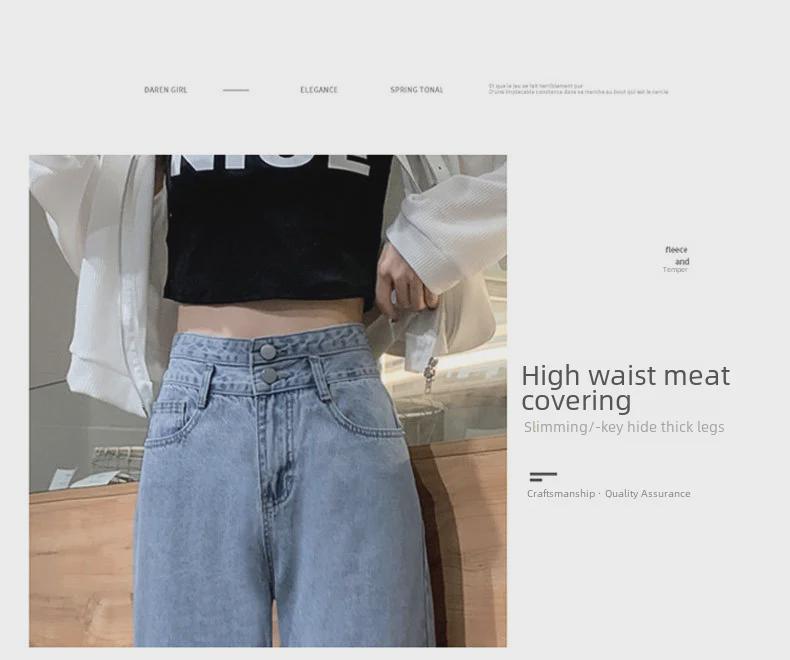 Women's Small Double-Button Ultra-High Waist Wide-Leg Jeans, Black/Gray Drape, Slim and Versatile.