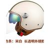 3C Certified Helmet for Women and Men, Vintage Leather Helmet, Motorcycle Bluetooth Helmet, Electric Vehicle Half Helmet, Dual Visor Safety Helmet