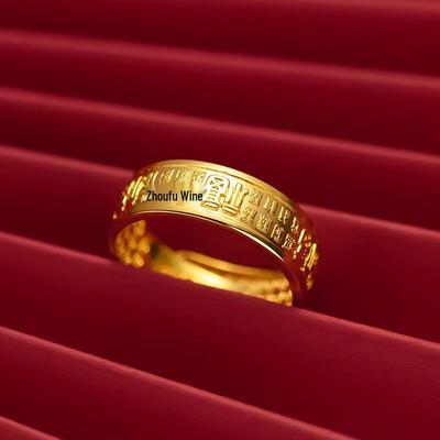 Shajin Jewelry Unisex Imitation Gold Heart Sutra Fu Blessings Ring