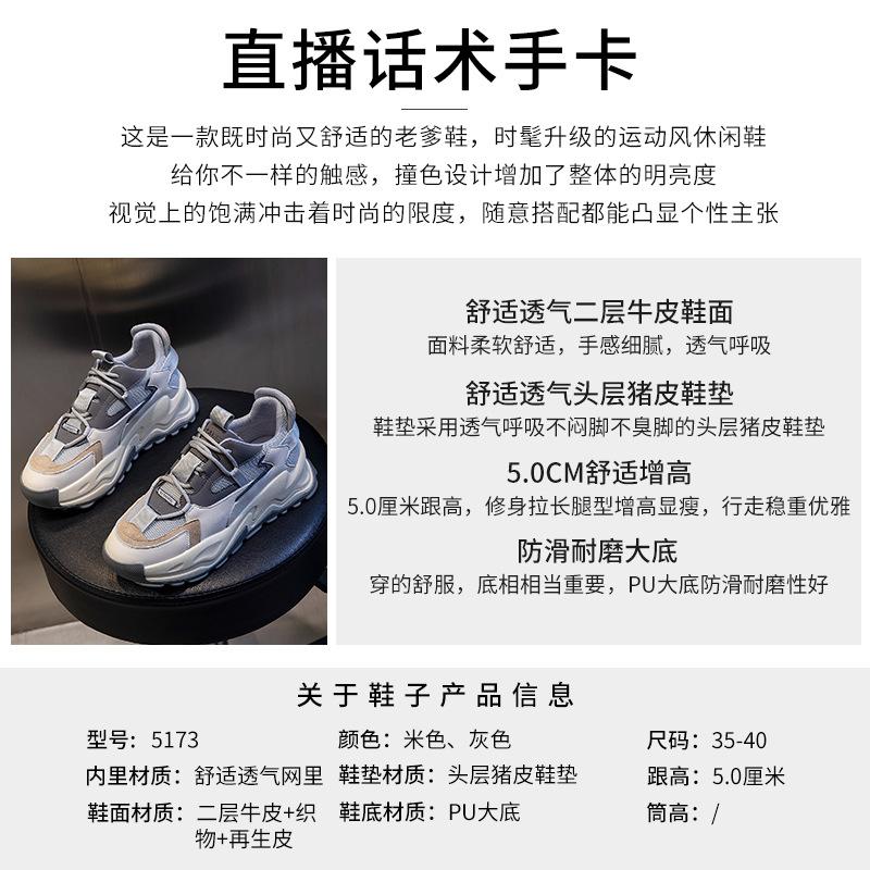 Leather Daddy Shoes Women's Spring 2025 New Women's Platform Running Sports Shoes Versatile Flat Casual Women's Shoes