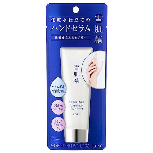 Sekkisei Hand Serum 50g [Released In 2015] Moisturizing Job's Tears Hand Serum with Translucent Skin