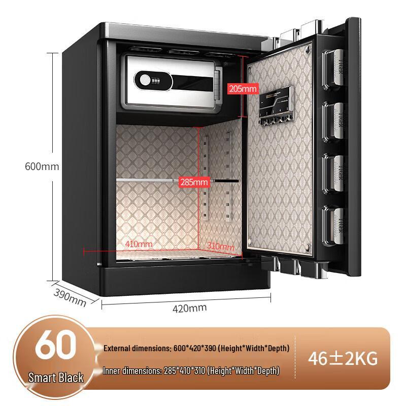 Tiger COOL Series 60CM Home Office Fingerprint Safe