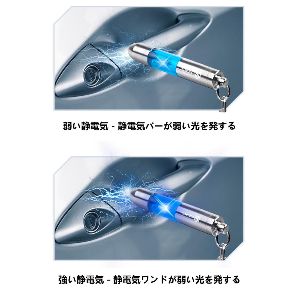 Fumezu Anti-Static Key Holder Compatible, For Toyota Crown, Electrostatic Removal Keychain, Car Static Removal,