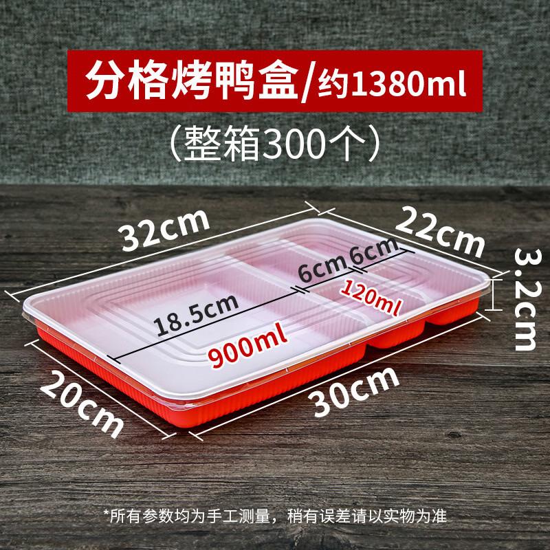 Hanyou Disposable Rectangular Food Containers