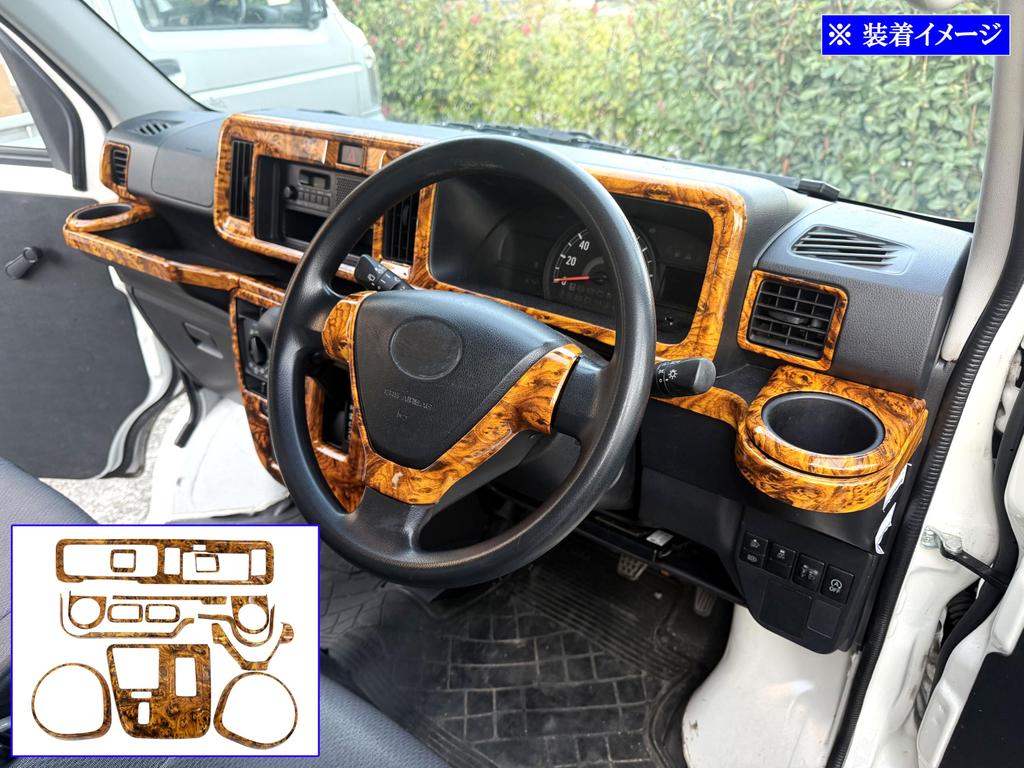 BRIGHTZ Pixis Van Interior Panel Set wood for and 331 Pixis Vans S321M/S331M (late model) (14-piece finish) [WOOD-PAN-013] S321, S331, 321,