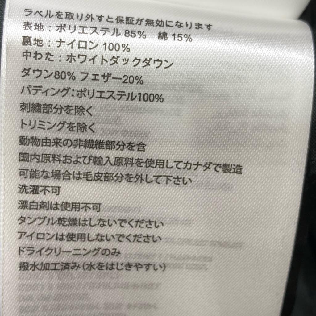 CANADA GOOSE 3037L Navy Victoria Parka Down Jacket Jacket NavyUsed