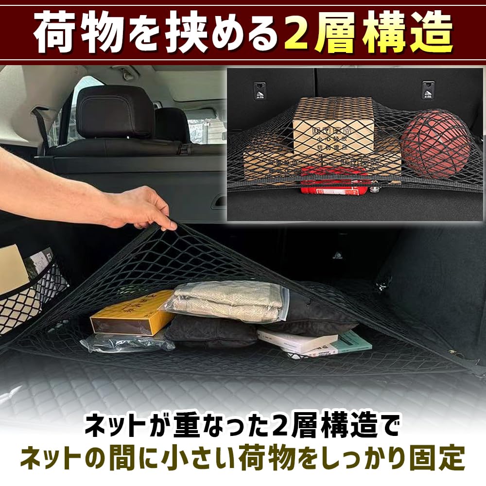 IKY Cargo Net for Cargo Bed and Roof with Small Item Storage and Carabiners X Rack, Stretchable, (120cm 120cm)