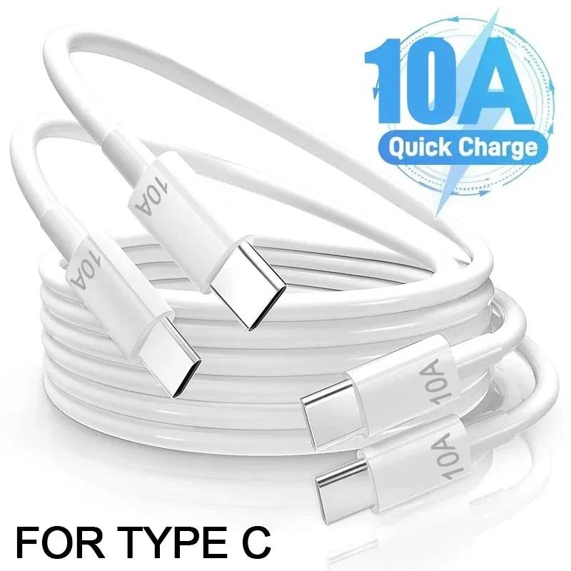Universal 120W 10A Dual Type C Super Fast Charging Data Cable For iPhone 16 Xiaomi 14 15 Huawei Samsung Quick Charging Data Cord