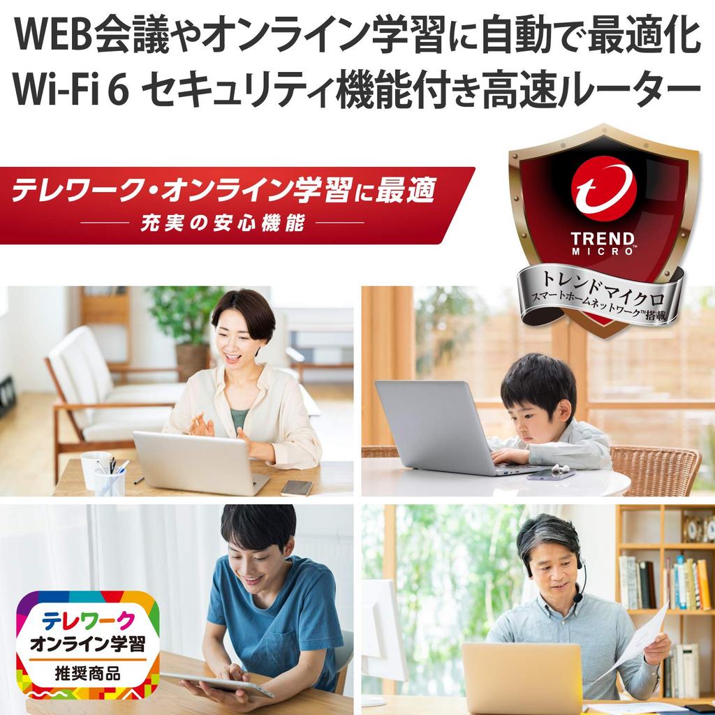 ELECOM WiFi Router WRC-X3200GST3-B, Wi-Fi 6 11ax 2402+800Mbps, Compatible with FLET'S Hikari and Hikari Collaboration, IPv6 (IPoE)