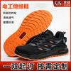 Customized Labor Insurance Shoes Insulated Shoes Summer Breathable Work Shoes Lightweight, Smash-proof and Puncture-proof Electrical Shoes Protective