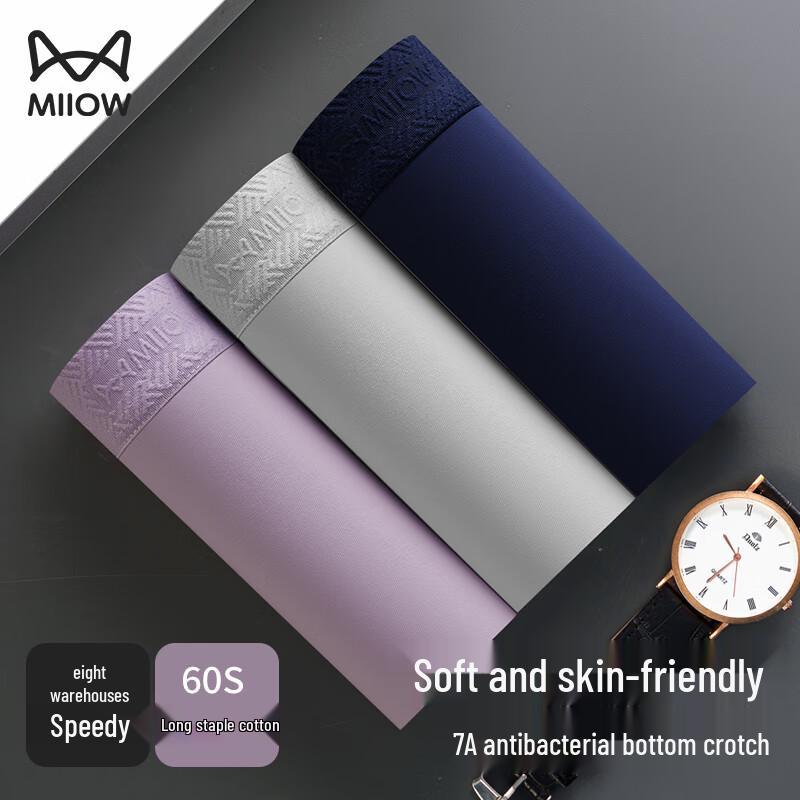 

MiiOW Men s Luxury High-Count Cotton Boxer Briefs 3-Pack XL