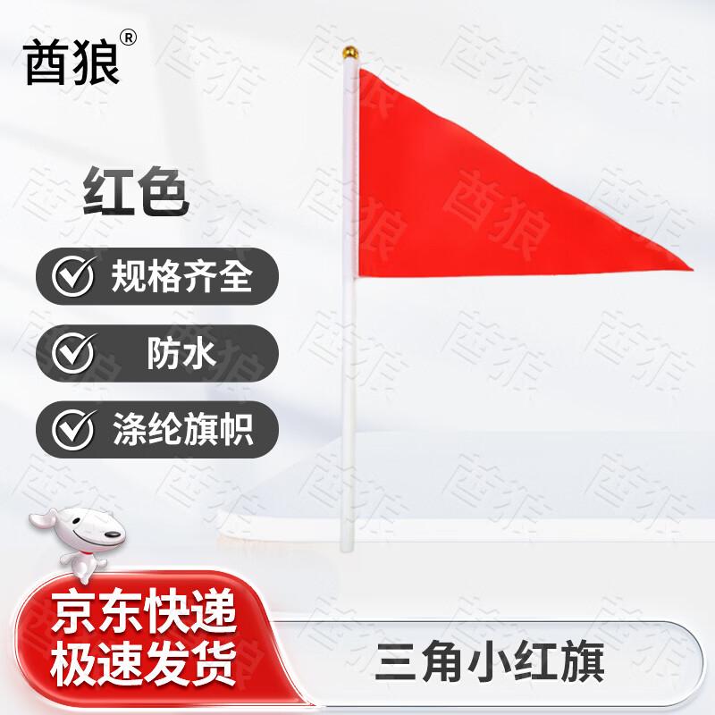 

Qiulang Command, Signal, & Training Flags and Flagpoles