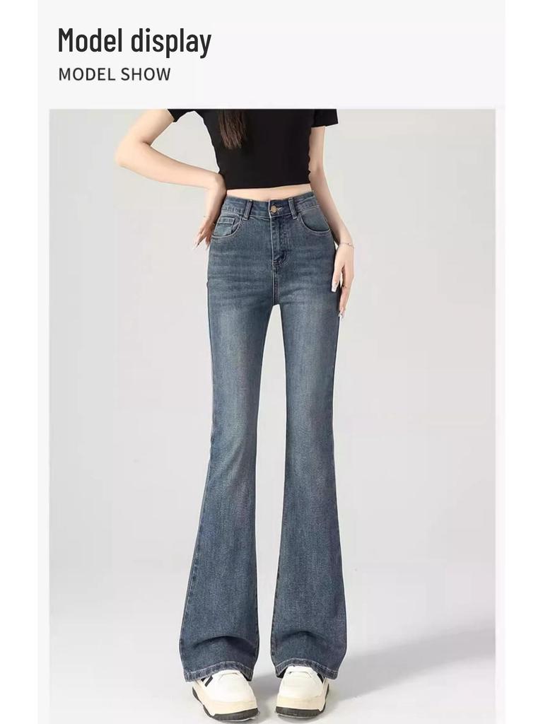 Women's High-Waisted Flare Jeans - Slimming & Stylish Summer 2025 Bestseller