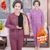 Women's Thermal Underwear Set for Elderly