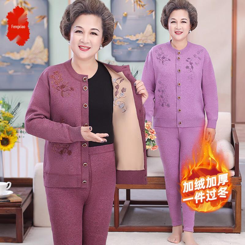 Women's Thermal Underwear Set for Elderly