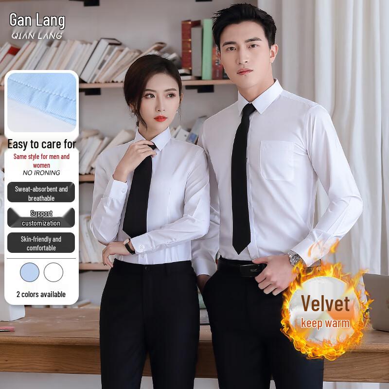 

Qianlang Business Slim-Fit Plush-Lined Long-Sleeve Shirt S