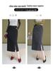 Women's High-Waisted Slit Pencil Skirt - Autumn Slim Fit Fashionable Drape Style