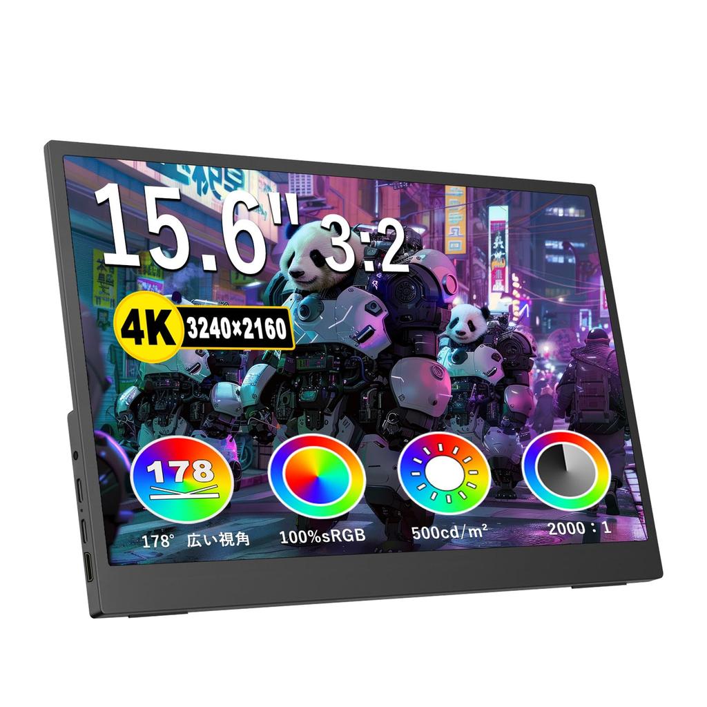 Mobile Monitor Inch 4K Thin and Lightweight Mobile Display Screen Ratio 60Hz VESA Compatible Wide Color Gamut 500nits High Brightness Compatible with