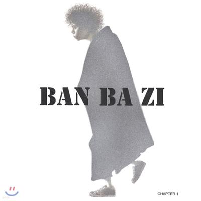 Pantalones cortos (BBZ) - Lo siento