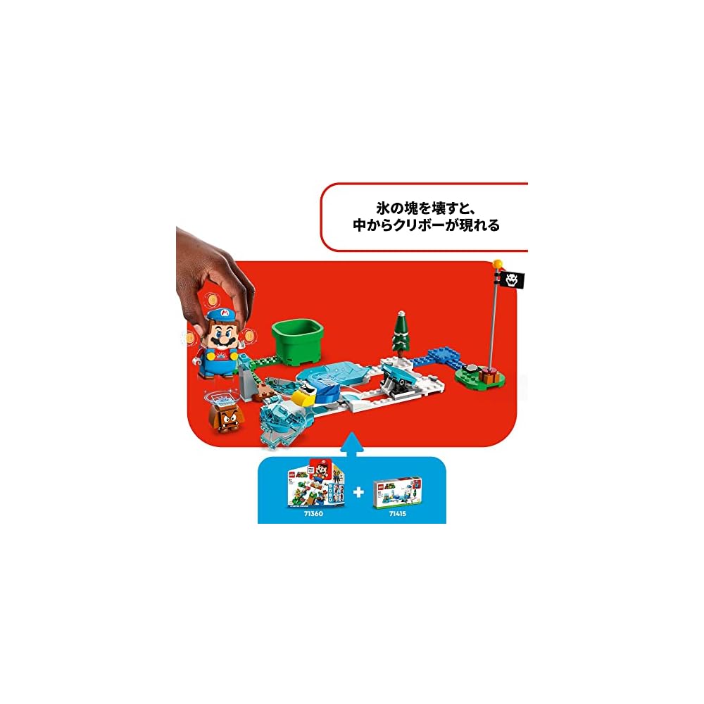 LEGO Super Mario Ice Mario Power-Up and Pen Taro Challenge Building Set Toy for Boys and Girls Ages 6 and Up