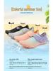Adult Beach Snorkeling & Diving Shoes for Men & Women - Lightweight Barefoot Wading & Swimming