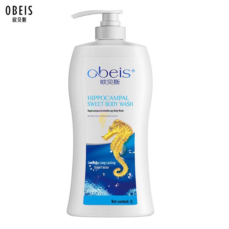 Obeis Moisturizing Body Wash