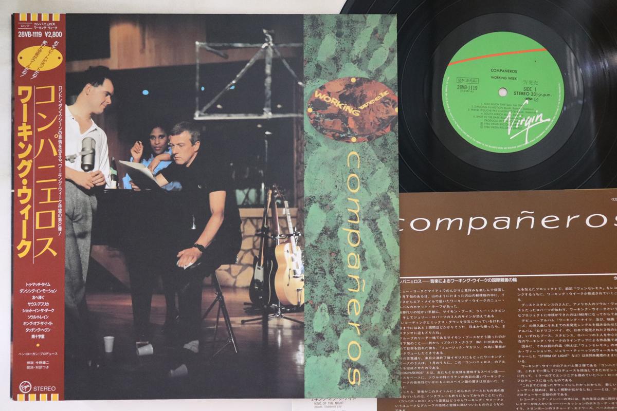 

LP Record WORKING WEEK - Companeros 28VB1119PROMO VIRGIN 1986 Japan Obi Jazz