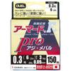 DUEL PE Line Armored Pro 150M Light Pink H4095 0.3 F+ Aji/Mebaru 0.3 Aji/Mebaru