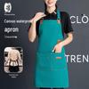 Unisex Canvas Waterproof Work Apron