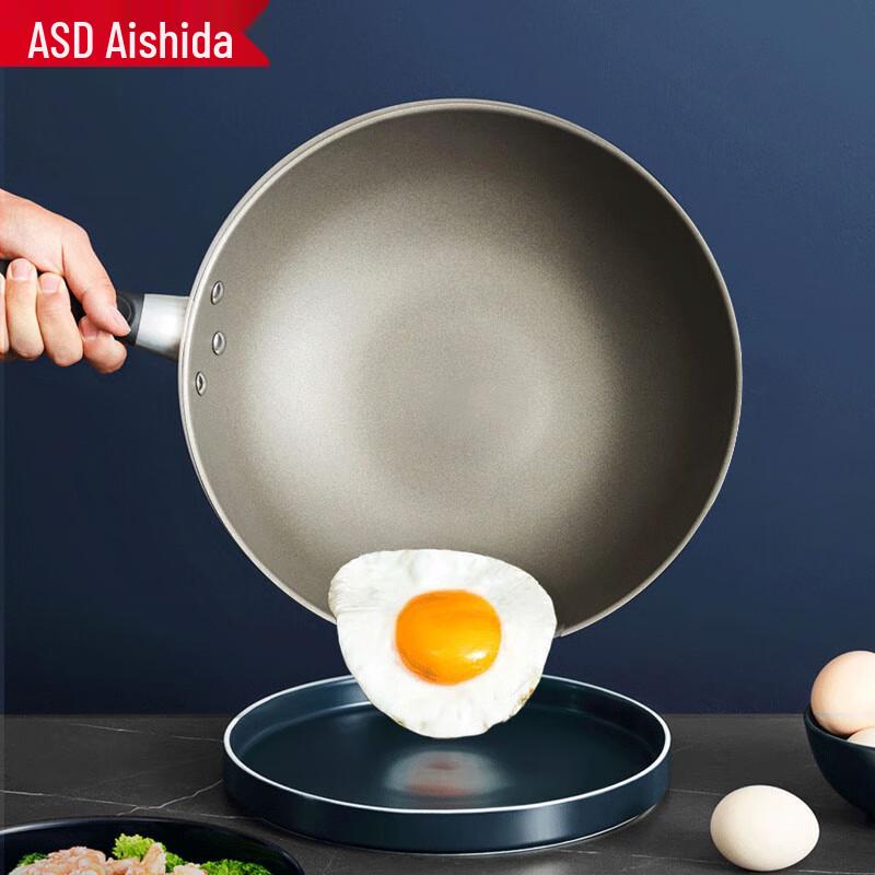 ASD Large View Window Stainless Steel Wok