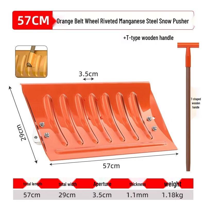 

Large Wheeled Outdoor Snow Shovel