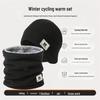 Unisex Windproof Cycling Hat with Face and Neck Protection - Velvet Lined, Thickened for Autumn & Winter 