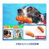 Dog Toy Dog Toy Dog Chew Toy Sturdy Stress Relief Training Toy Sound Dog Chew Toy Durable Suitable for Large and Medium Dogs Food Grade TPR Material