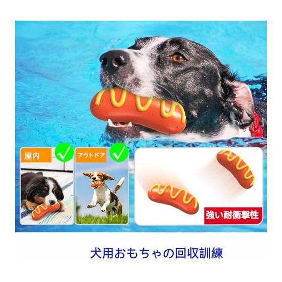 Dog Toy Dog Toy Dog Chew Toy Sturdy Stress Relief Training Toy Sound Dog Chew Toy Durable Suitable for Large and Medium Dogs Food Grade TPR Material