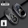 Metal Car Key Case Cover Shell For Mercedes Benz C E S Class GLC W206 W223 W214 E300 C260 C300 S450 S500 S400 Fob Accessories VM4