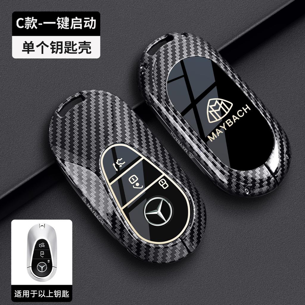 Metal Car Key Case Cover Shell For Mercedes Benz C E S Class GLC W206 W223 W214 E300 C260 C300 S450 S500 S400 Fob Accessories VM4