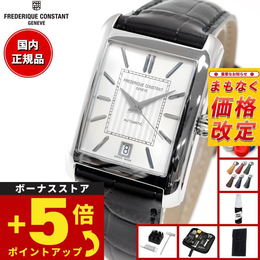 

(Price increase from June) Frederique Constant Classic Carre Automatic Watch FC-303S4C26