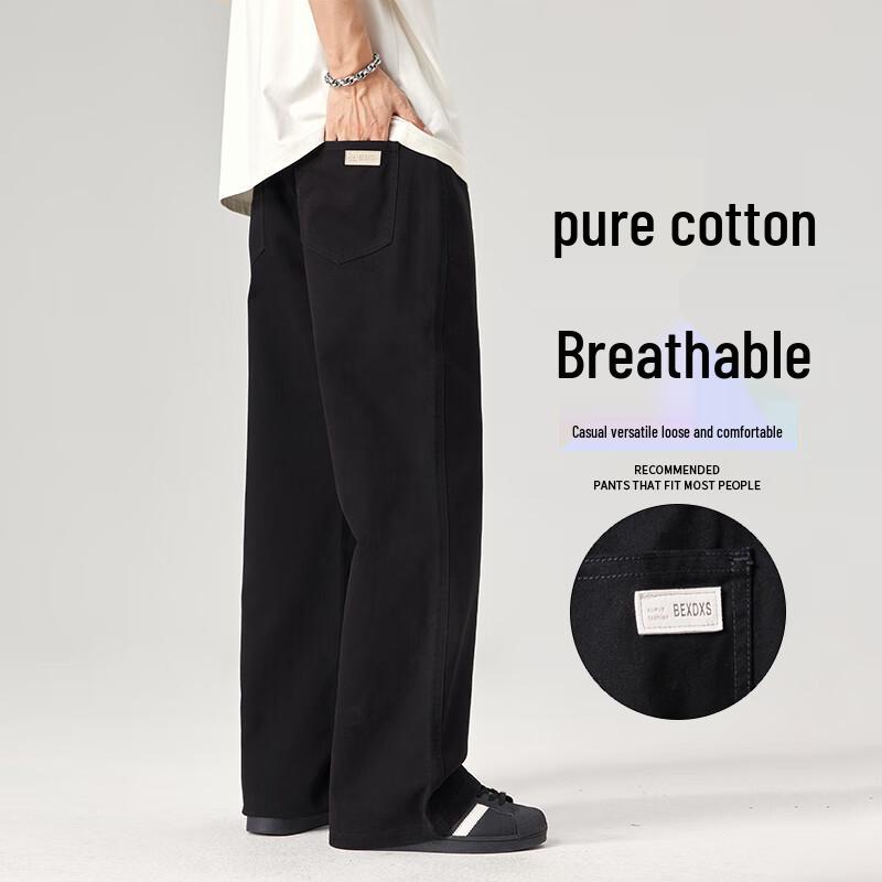 VUUG Men's Spring Autumn Cotton Loose Straight-Leg Casual Trousers