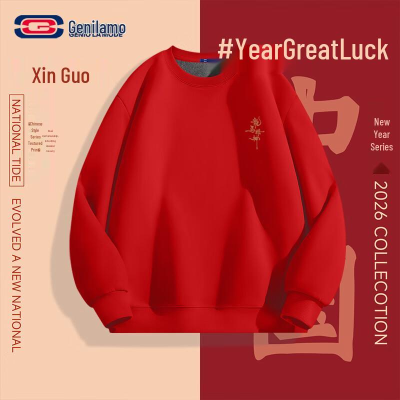 GENIOLAMODE Unisex Red Lucky Zodiac Fleece Sweatshirt 3XL