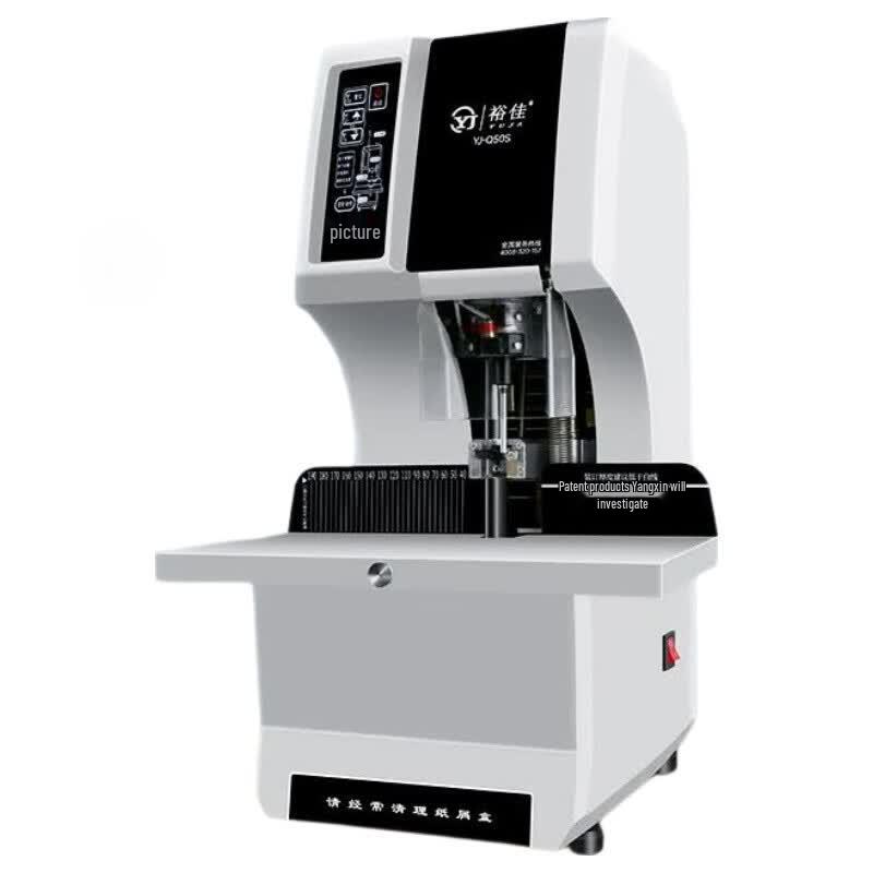 Yujia YJ-Q50S Automatic Voucher Binding Machine CN plug (adapter included)