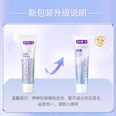 Shuke Enzyme & Probiotic Toothpaste Set