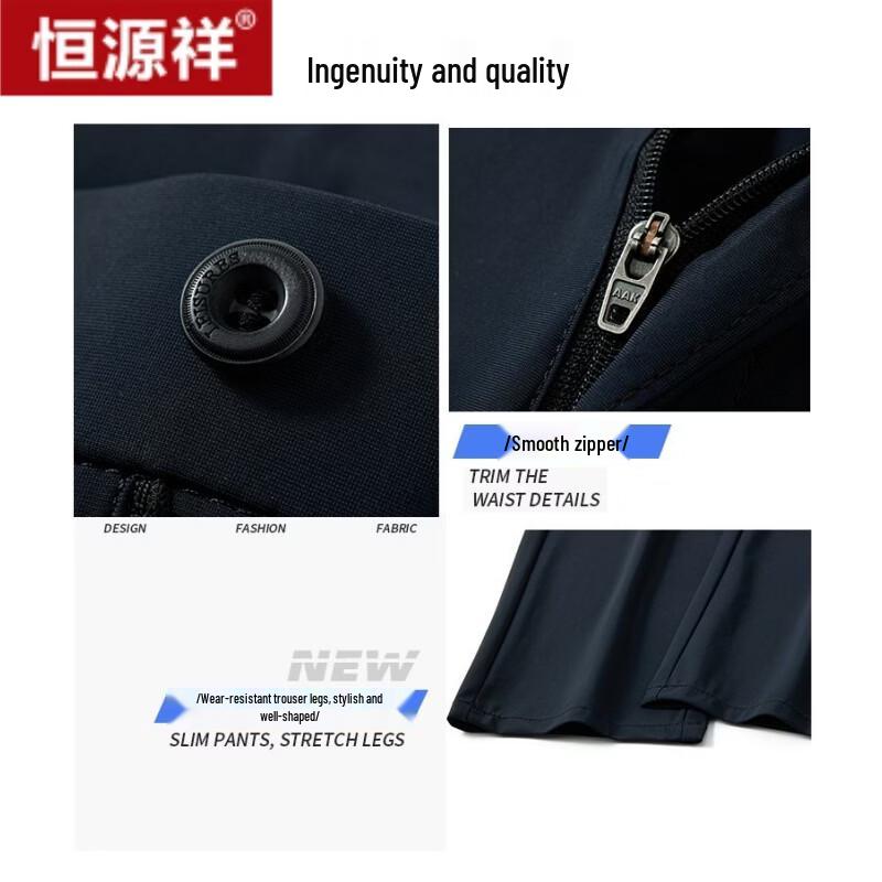 Hengyuanxiang Men's Milk Silk Straight-Leg Casual Pants
