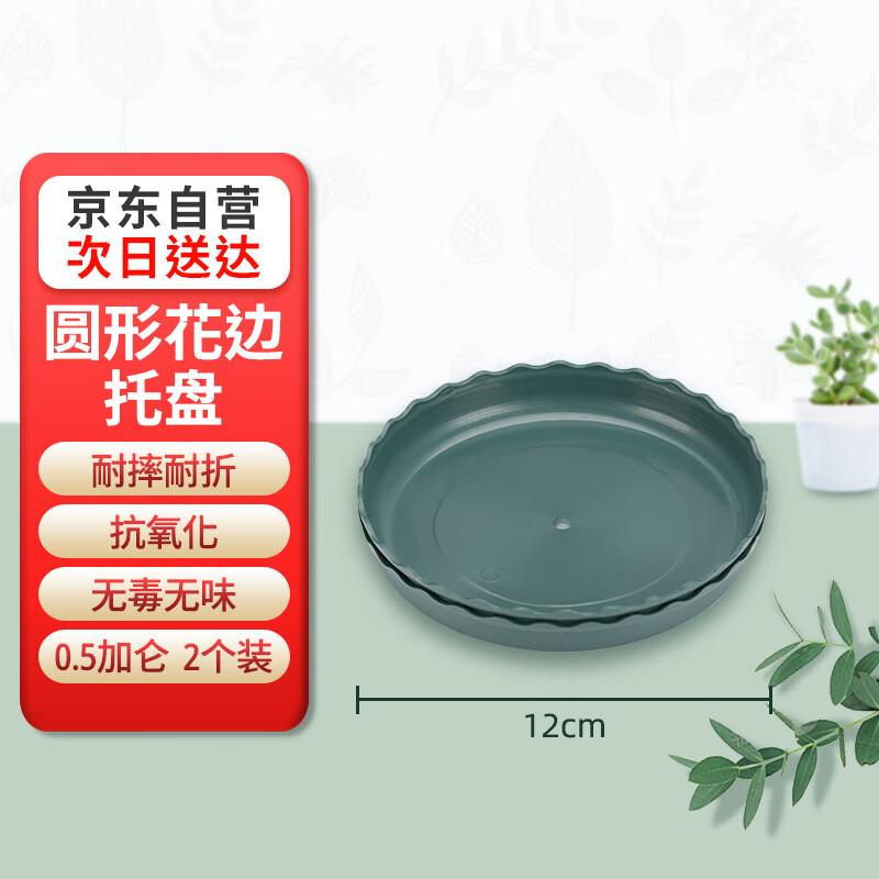 

Deer Lord Plant Pot Saucers