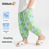 QQ DUCK Girls' Summer Striped Anti-Mosquito Harem Pants