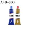 1/2 Set Super Strong Glue Sticks All Metal Repair Glue Waterproof Waterproof Sealant Cold Welding Heat Resistant Epoxy Resin