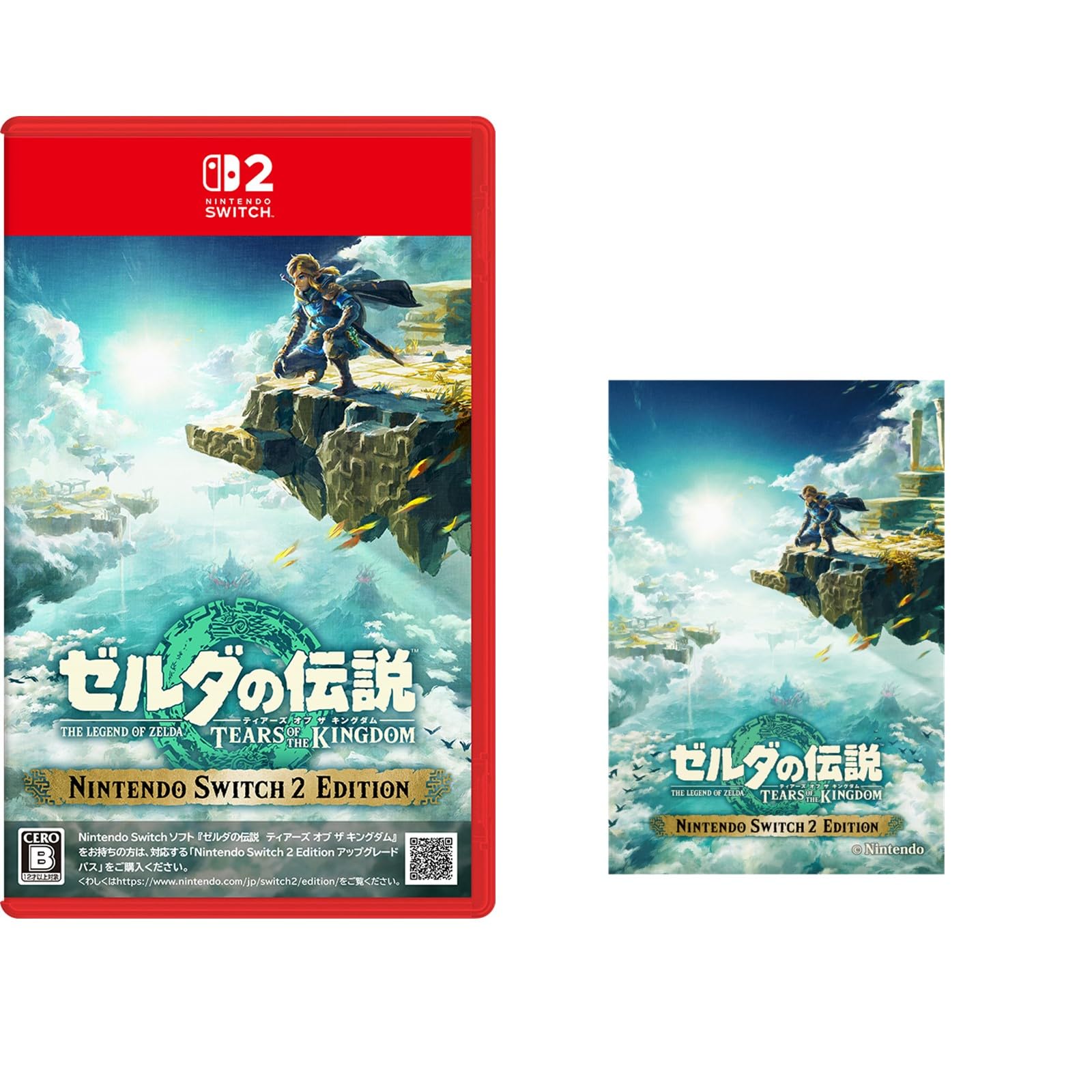 

The Legend of Tears of the Kingdom Nintendo Switch 2 Edition Rectangular Tin Magnet Included Zelda -Switch2 [Bonus]